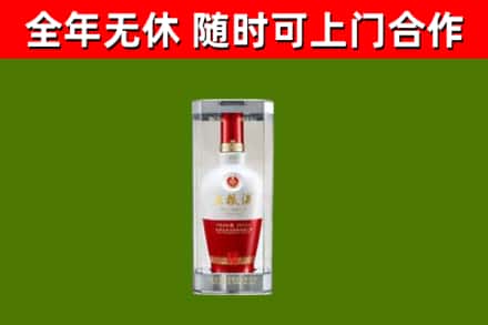 昌吉市回收五粮液行情