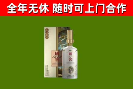 昌吉市回收国窖1573价格