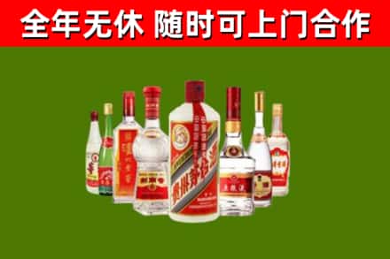 昌吉市回收名酒
