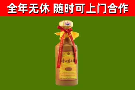 昌吉市烟酒回收15年茅台酒.jpg