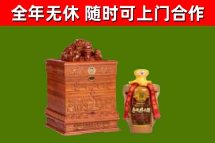 昌吉市烟酒回收80陈年贵州茅台酒.jpg