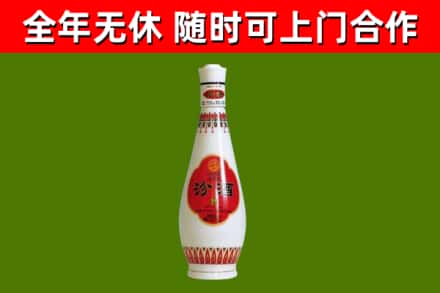 昌吉市回收老汾酒