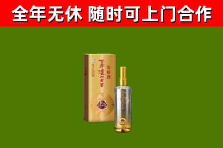 昌吉市回收泸州老窖