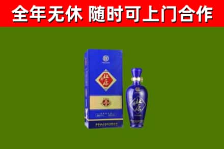 昌吉市回收杜康