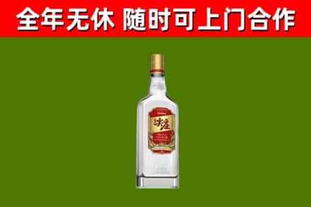 昌吉市回收尖庄酒
