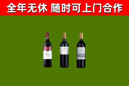 昌吉市回收拉菲红酒