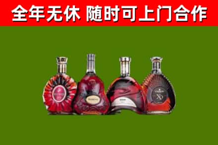昌吉市回收老洋酒