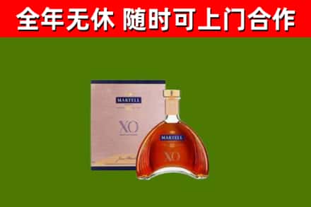 昌吉市回收马爹利洋酒