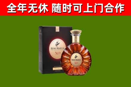 昌吉市回收人头马洋酒