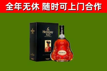 昌吉市回收轩尼诗洋酒